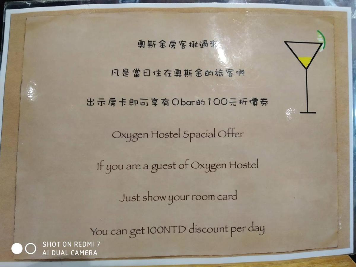 Taipei Oxygen Hostel Exterior foto